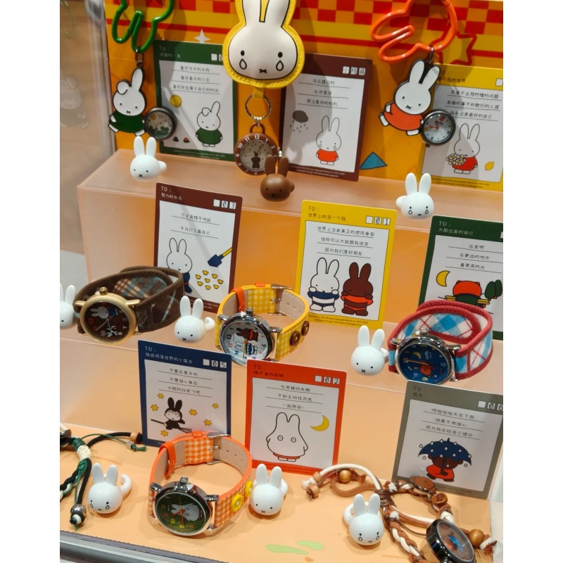 Jewelry Watches For Kids - Jam Tangan Miffy Blind Box Asli