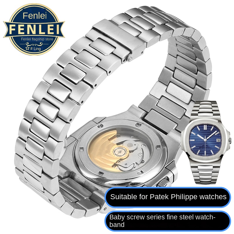 Patek Philippe Watch Nautilus - Tali jam tangan baja tahan karat
