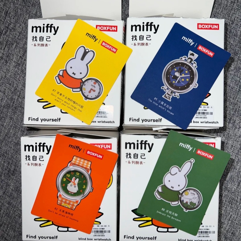 Jam Tangan Miffy Blind Box Asl - Jewelry Watches For Kids ulasan dan harga